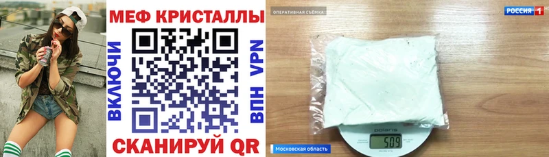 Купить ГАШ АМФЕТАМИН Псилоцибиновые грибы Конопля APVP Мефедрон Якутск