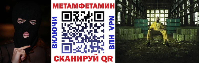 Купить закладки  Якутск  АМФ VHQ 