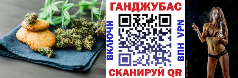 Купить закладки  Якутск  Canna-Cookies марихуана 