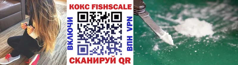 COCAIN Колумбийский  Купить  Якутск 