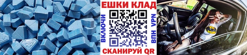 Купить где  Якутск  ЭКСТАЗИ DUBAI 