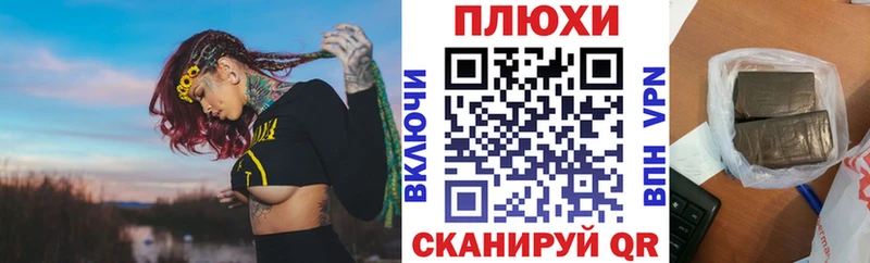 Купить где  Якутск  ГАШИШ VHQ 