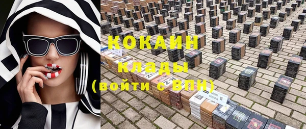 МДМА Фурманов