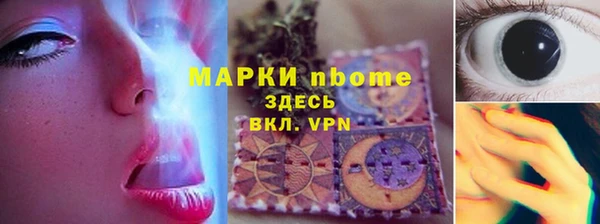 МДМА Фурманов