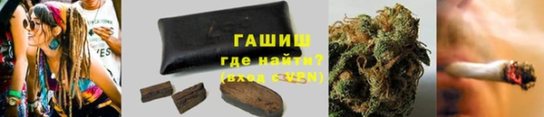 МДМА Фурманов