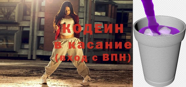 трава Ханты-Мансийск