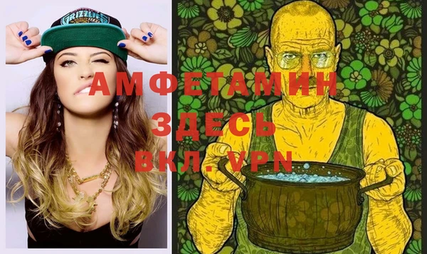 МДМА Фурманов