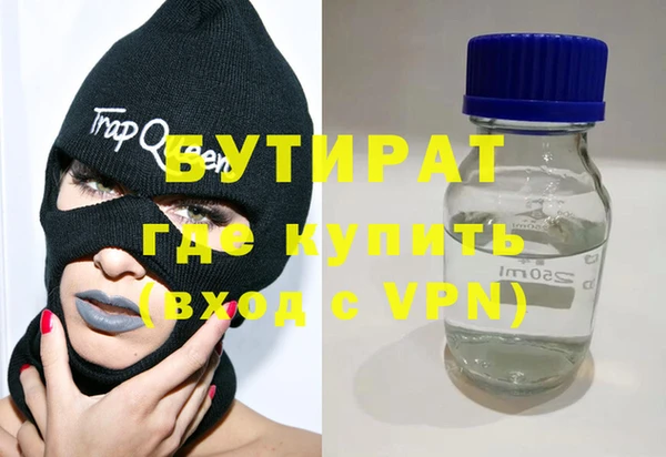 МДМА Фурманов