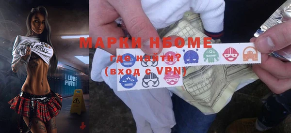 трава Ханты-Мансийск