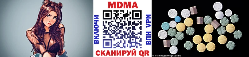 Купить закладки  Якутск  MDMA Molly 