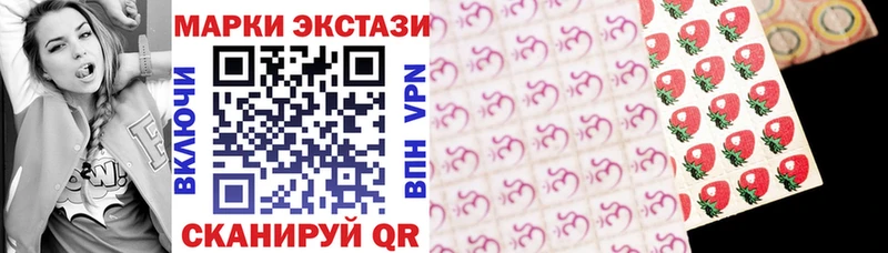 Купить где  Якутск  Марки 25I-NBOMe 1,5мг 